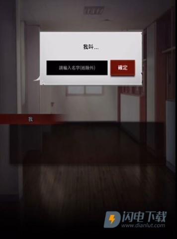 危险的家伙们 第8张图