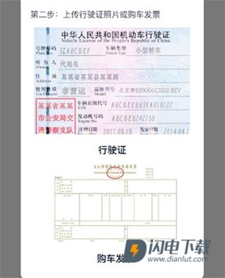 北京汽车 第6张图