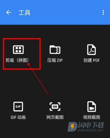 Photo Editor照片编辑器 第10张图