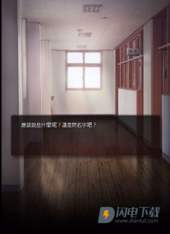 危险的家伙们 第7张图