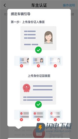 北京汽车 第5张图