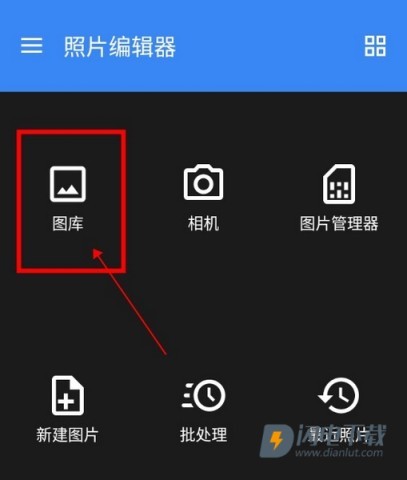 Photo Editor照片编辑器 第6张图