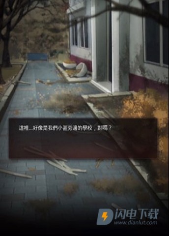 危险的家伙们 第5张图