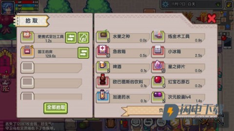 伊洛纳 第4张图