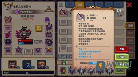 伊洛纳 第11张图