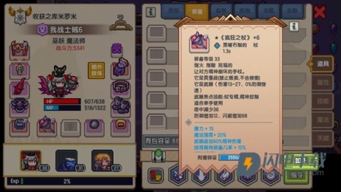 伊洛纳 第9张图