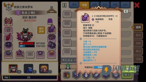 伊洛纳 第10张图