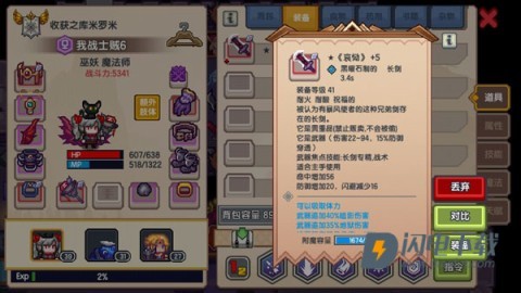 伊洛纳 第12张图