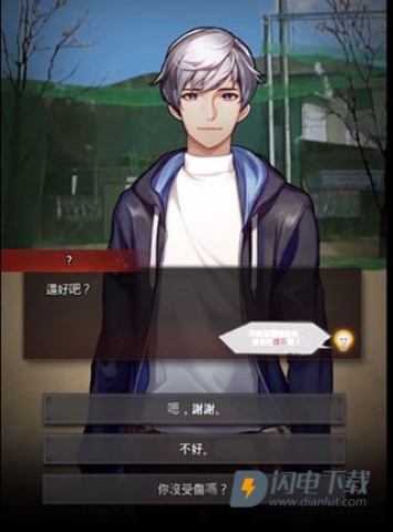 危险的家伙们 第4张图