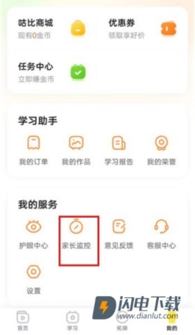 豌豆围棋 第5张图