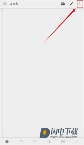 QuickEdit 第6张图