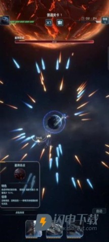 星球防卫战游戏