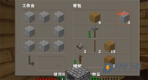 生存战争2.3联机版内置模组 第10张图