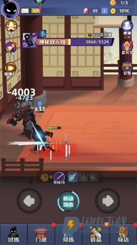 我比武特牛内置菜单版 第4张图