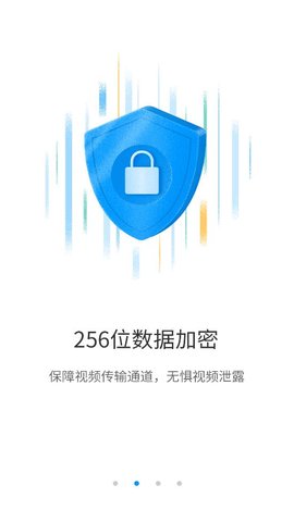 华为智能摄像机官方APP 第2张图