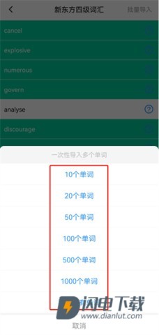 单词块 第6张图