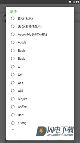 QuickEdit 第8张图