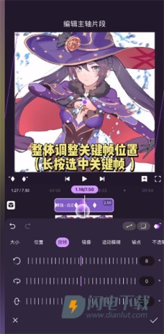 动效忍者 第7张图