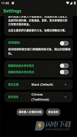xmanager 第6张图