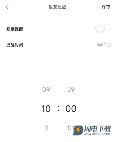 Now冥想 第7张图