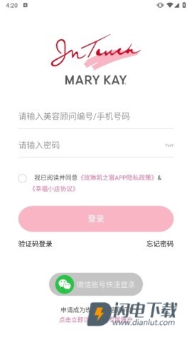 玫琳凯之窗 第1张图