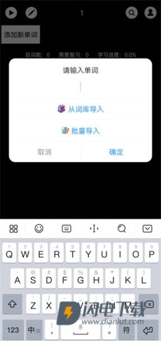 单词块 第3张图