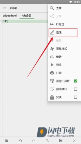 QuickEdit 第7张图