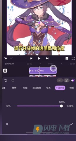 动效忍者 第4张图