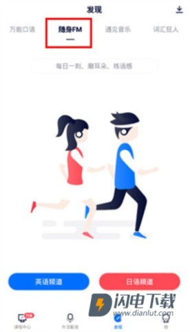 日语配音秀 第7张图