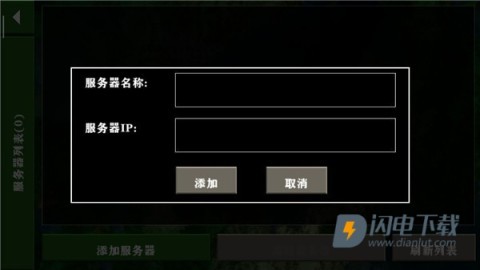 生存战争2.3联机版内置模组 第3张图