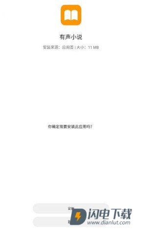 应用荟 第4张图