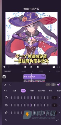 动效忍者 第5张图