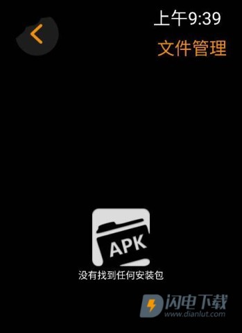 应用荟 第7张图