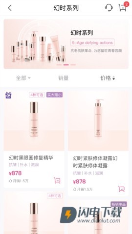 玫琳凯之窗 第4张图