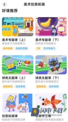 豌豆围棋 第3张图