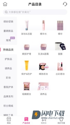 玫琳凯之窗 第6张图