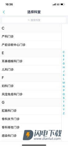 健康扬州 第4张图