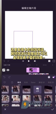 动效忍者 第9张图