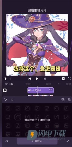 动效忍者 第6张图