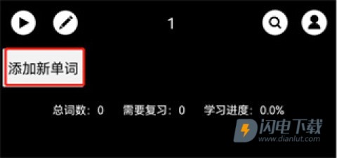 单词块 第2张图