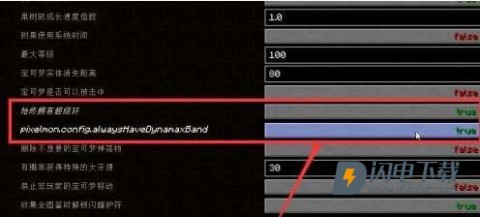 我的世界宝可梦手机版 第6张图
