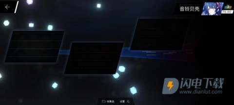 Phigros屁股肉 第3张图