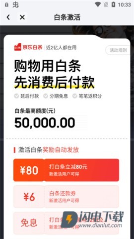 拍拍严选 第7张图