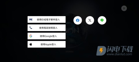 永恒之塔2 第3张图