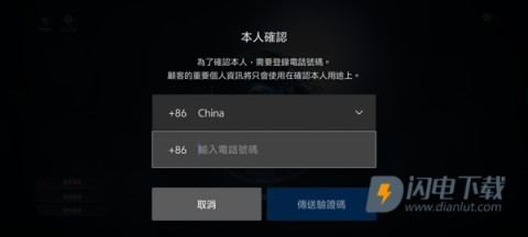 永恒之塔2 第5张图