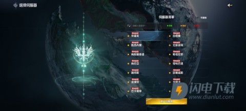 永恒之塔2 第7张图