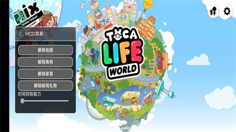 托卡生活:世界官方版正版下载 第2张图