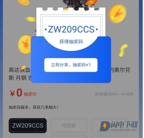 造物 第7张图