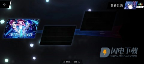 Phigros屁股肉 第7张图