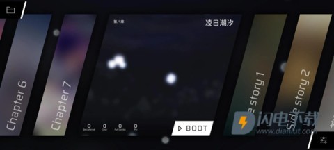 Phigros屁股肉 第1张图